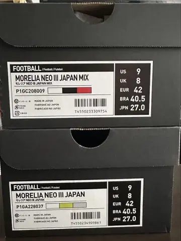 MORELIA NEO III JAPAN MIX 9/8