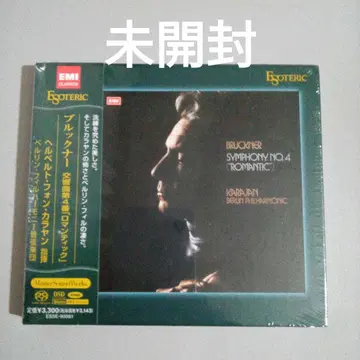 Esoteric SACD 브루크너: 교향곡 제4번 [로맨틱]