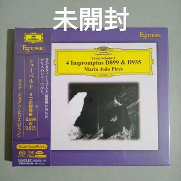 Esoteric SACD 슈베르트 즉흥곡 4곡 D899 & D935