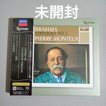Esoteric Brahms Symphony No. 2