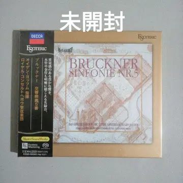 Esoteric SACD Bruckner Sinfonie Nr. 5