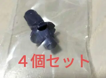 베이블레이드X 임팩트 드레이크 로 러쉬 비트 4개 세트