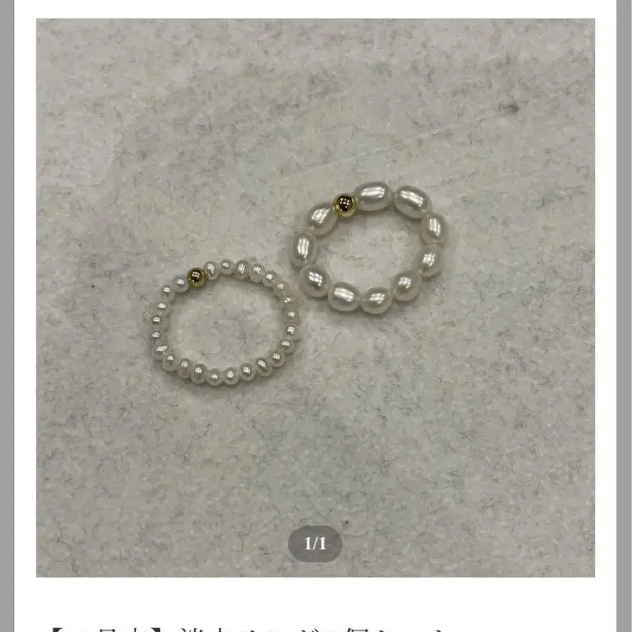 1번째 상품 이미지