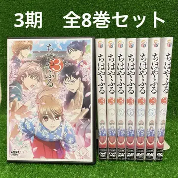 치하야후루 3 DVD 전권 세트 애니메이션 전8권