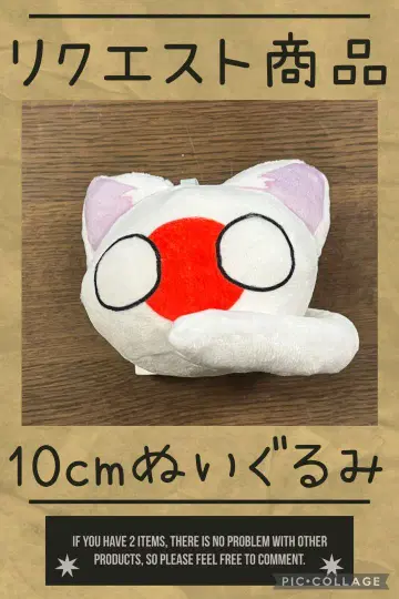 토라 님 리퀘스트 상품 고양이 일본