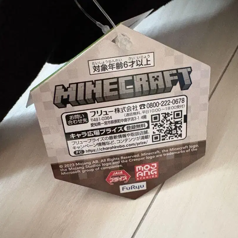 6번째 상품 이미지