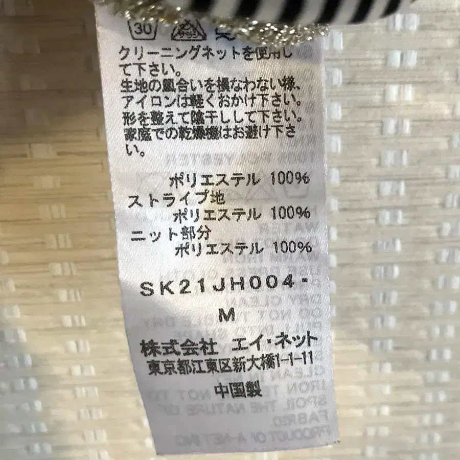 8번째 상품 이미지