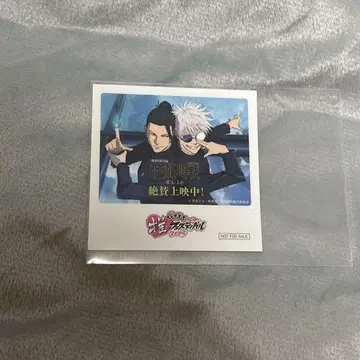차야마치 최애 페스티벌 2025 스티커 주술회전