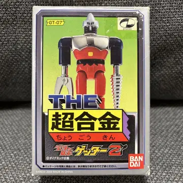 겟타로보 초합금 겟타2 THE GT-07 박스 포함