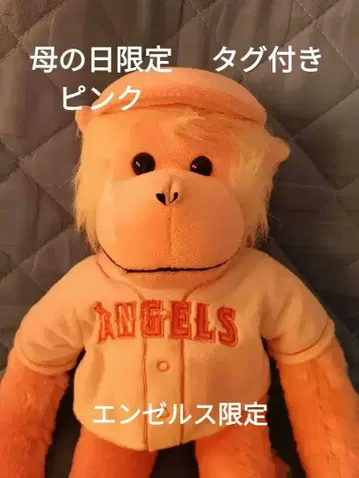 엔젤스 랠리 몽키 미사용 택 포함
