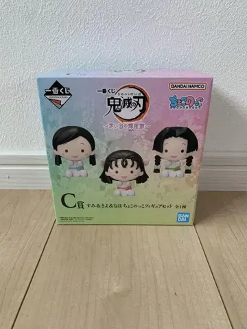 제일복권 귀멸의 칼날 스미&키요&나호 쵸코놋코 피규어 세트