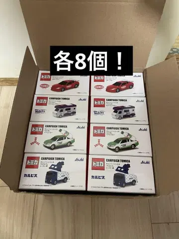 아사히 음료 토미카