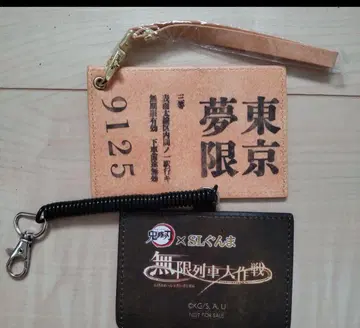 귀멸의 칼날 무한열차편 교통카드 케이스