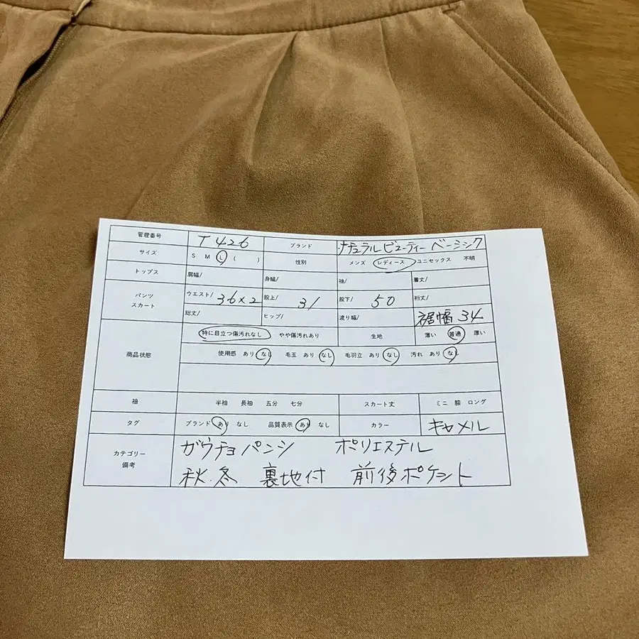 12번째 상품 이미지