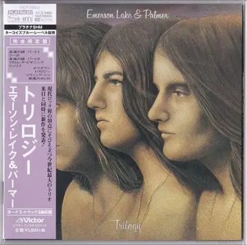 플라티나 SHM EL&P 에머슨 레이크 앤 파머 Trilogy