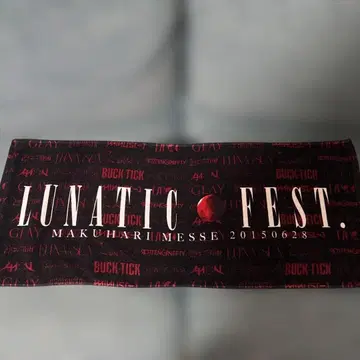 9LUNATIC FEST. 타월