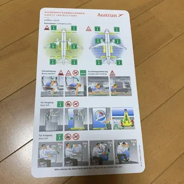 안전 책갈피 Austrian AIRBUS