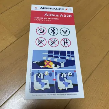 안전 책갈피 에어프랑스 AIRFRANCE 에어프랑스