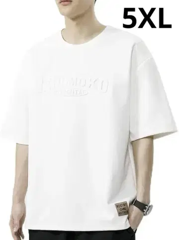남성용 반팔 티셔츠 여름 루즈핏 반팔 캐주얼 5XL 화이트