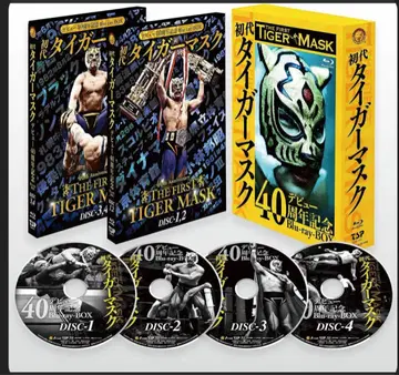 초대 타이거 마스크 40주년 기념 Blu-ray BOX