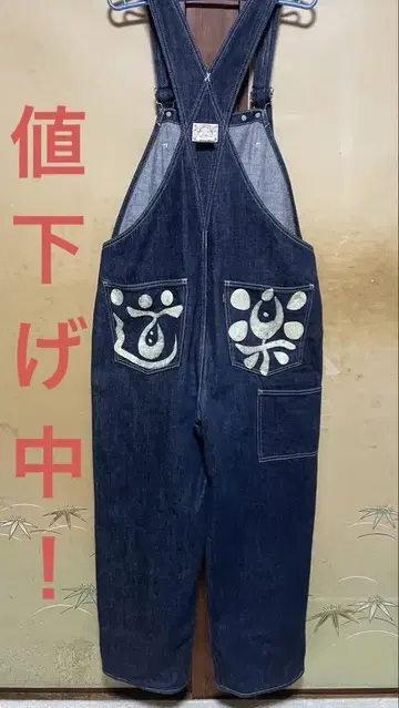 EVISU 오버롤 32