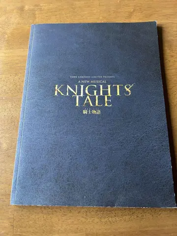 KNIGHTS TALE 뮤지컬 팜플렛