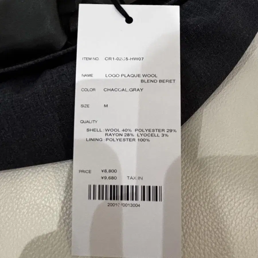 9번째 상품 이미지