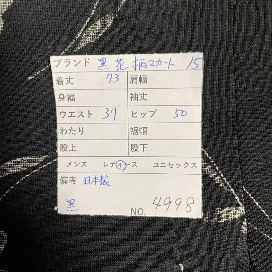 12번째 상품 이미지