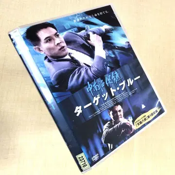 타겟 블루 DVD 렌탈 상품