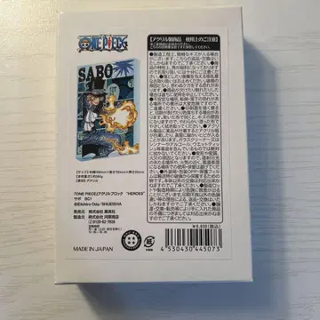 사보 아크릴 블록