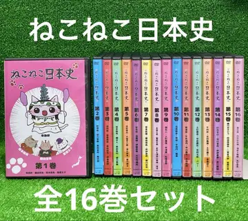 냥냥 일본사 전권 세트 DVD 전16권 렌탈