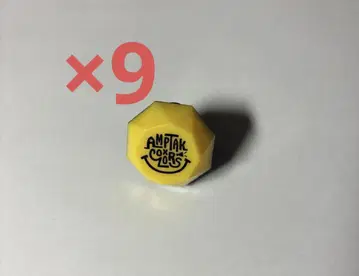 앗키 9개 린 라이 세트