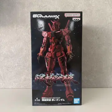 기동전사 Gundam GQuuuuuuX 한계돌파 빨간 건담 미개봉 새상품