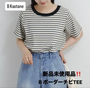 [ 미사용 새상품 ] 카스타네 B 보더 치비 TEE 화이트