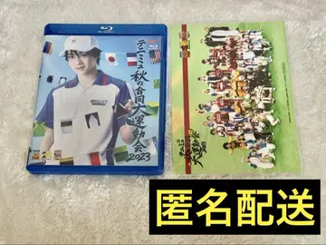 테니뮤 4th 신 테니뮤 가을 합동 대운동회 2023 Blu-Ray