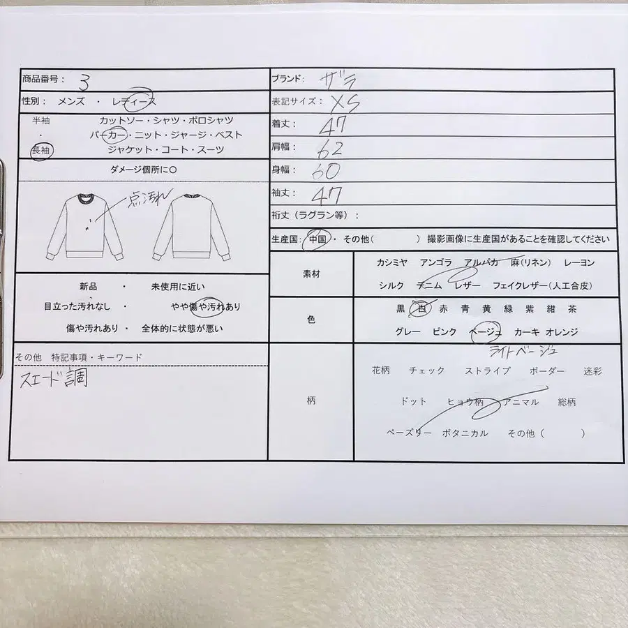 12번째 상품 이미지