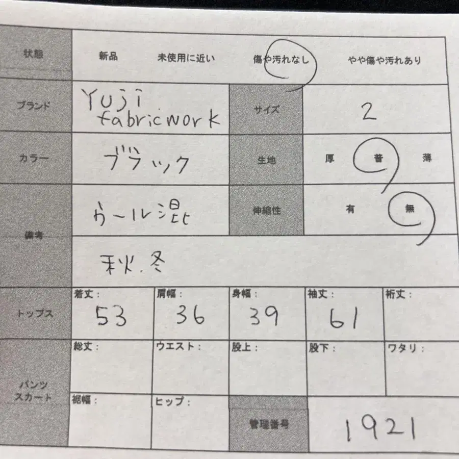 8번째 상품 이미지