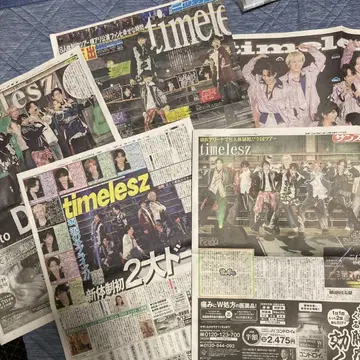 timelesz 2025년 8월 7일자 스포츠 신문 5사