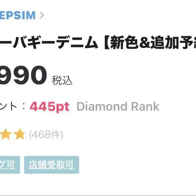 2번째 상품 이미지