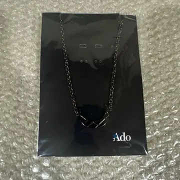 Ado 공식 우등생 목걸이 희극 광언 캄파넬라 시끄러워