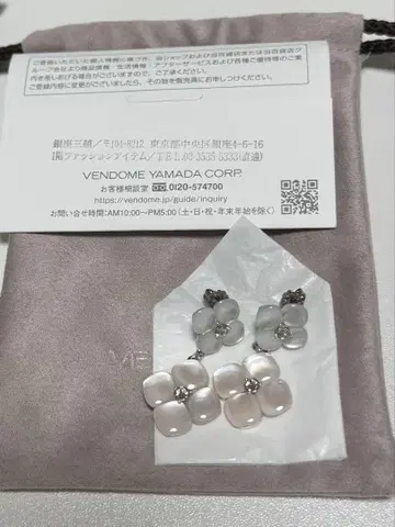 반돔 아오야마 플라워 모티브 귀걸이