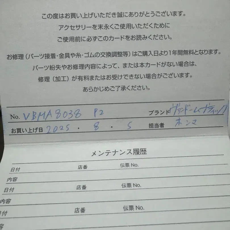 2번째 상품 이미지