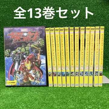 디스크 워 어벤져스 렌탈 DVD