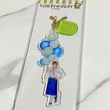 나니와노니와 cafe 아크릴 키링 오오하시 카즈야