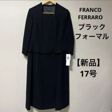 FRANCO FERRARO 블랙 포멀 원피스 수트 17AR