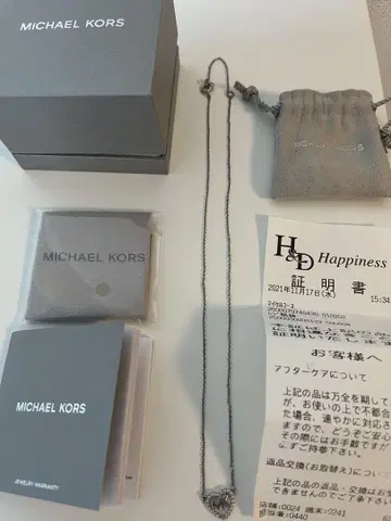 MICHAEL KORS 하트 모양 목걸이