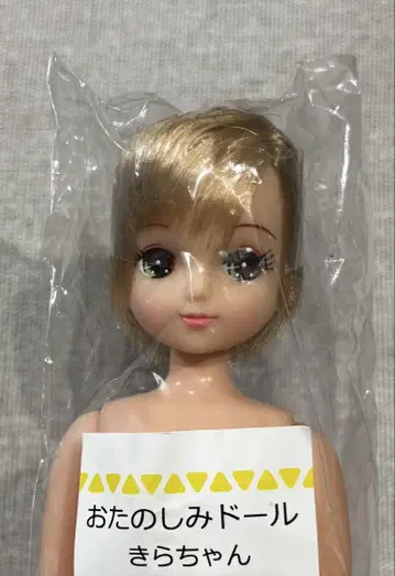 키라짱 리카짱 친구