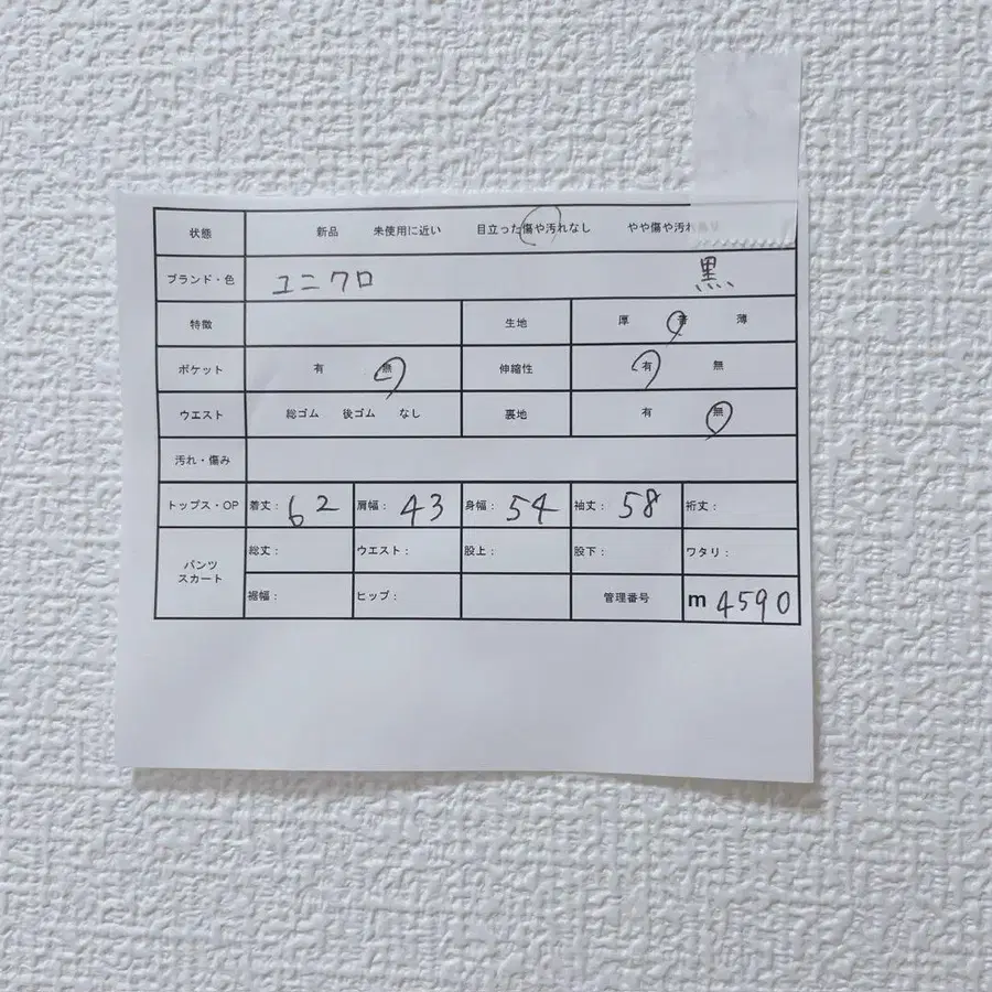 12번째 상품 이미지