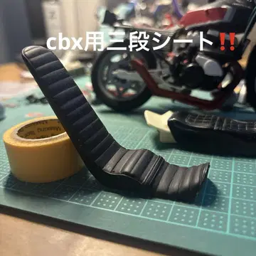 CBX용 3단 시트 프라모델 3단 시트 레진제