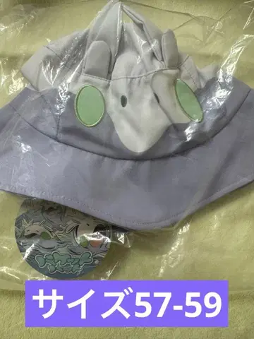 미끄메라 버킷햇 (57-59cm)